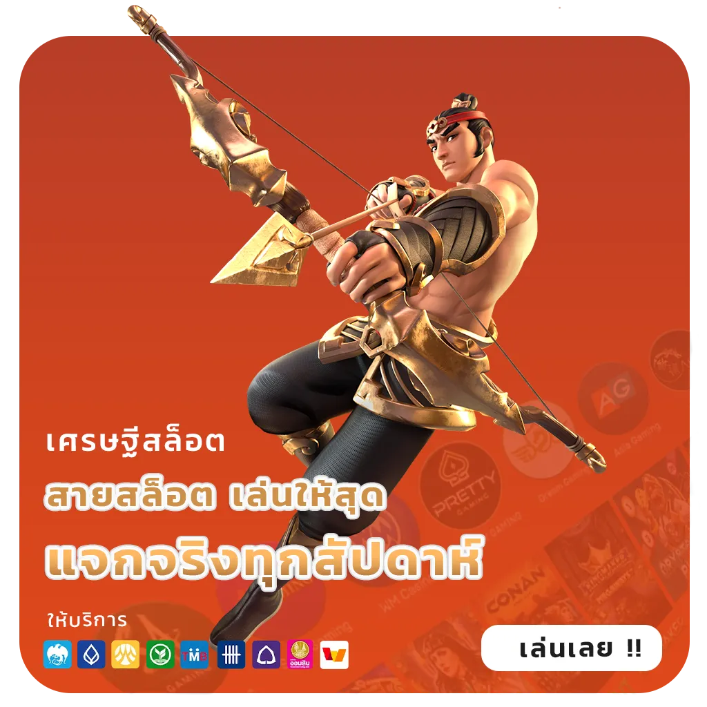 เว็บ ตรง vp text