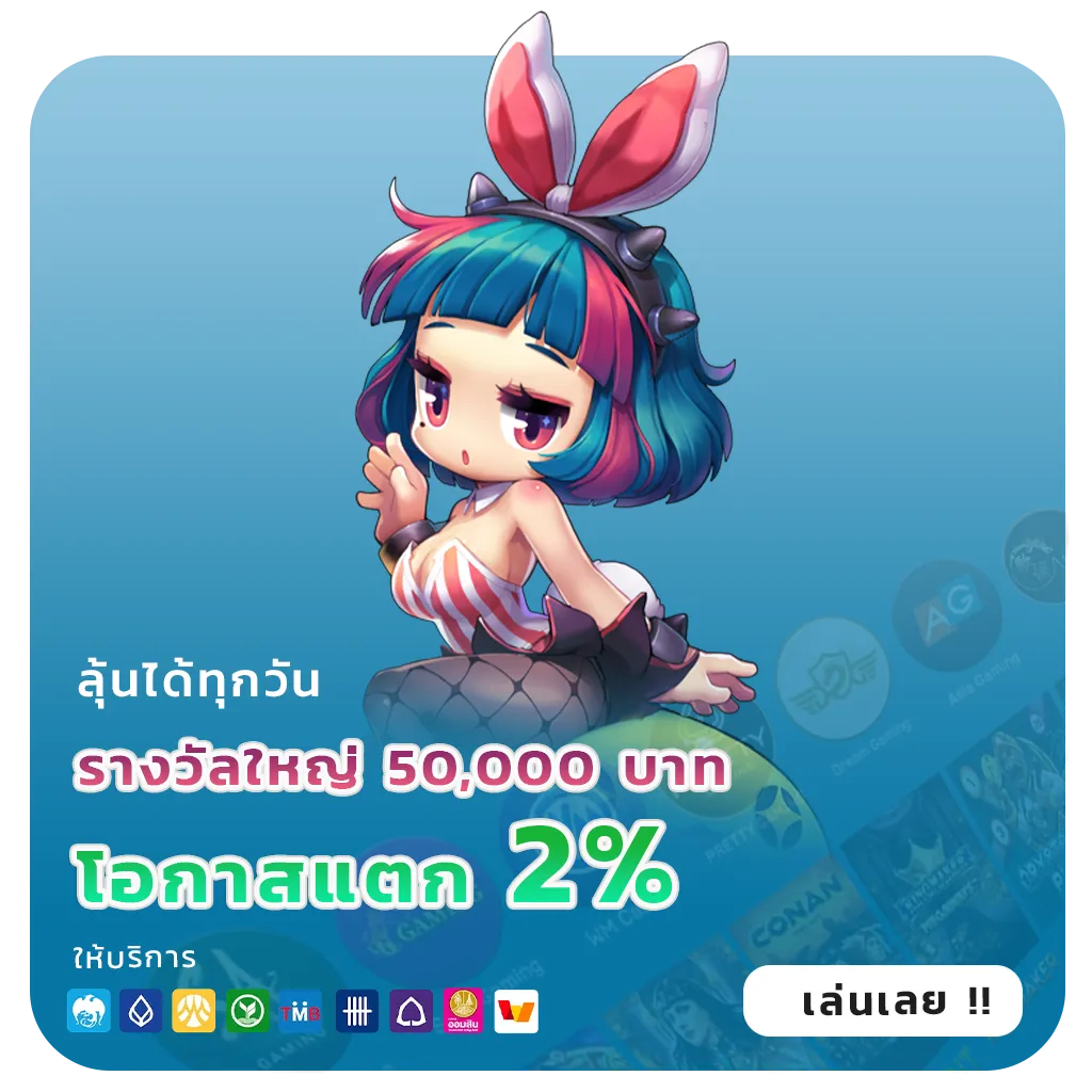 vp text bonus