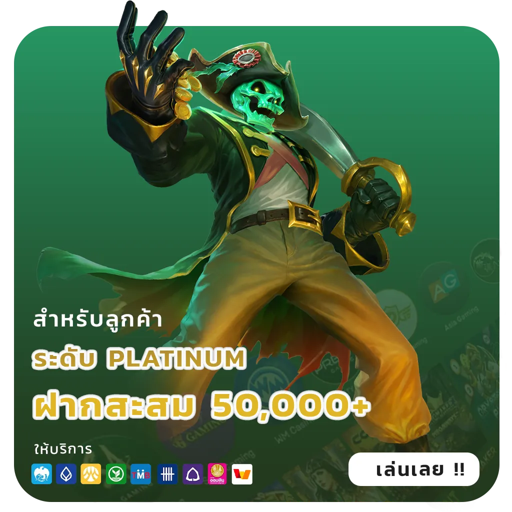 vptext เกมสล็อต