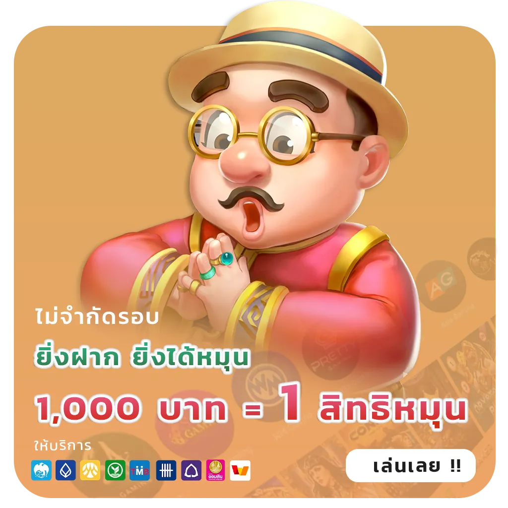 vptext สล็อตแท้